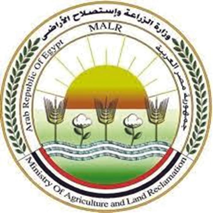 Ministry Of Agriculture and Land Recalamation - وزارة الزراعة إستصلاح الأرضى