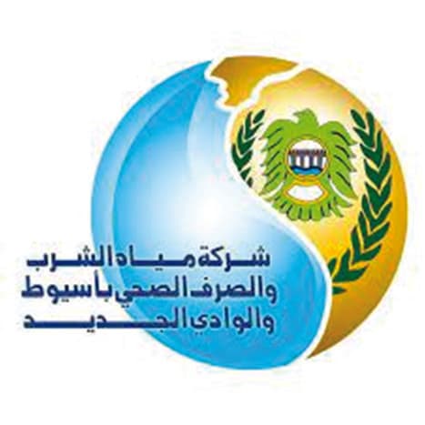 شركة مياه الشرب والصرف الصحى بأسيوط والوادى الجديد