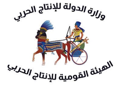 وزارة الدولة للإنتاج الحربى - الهيئة القومية للإنتاج الحربى