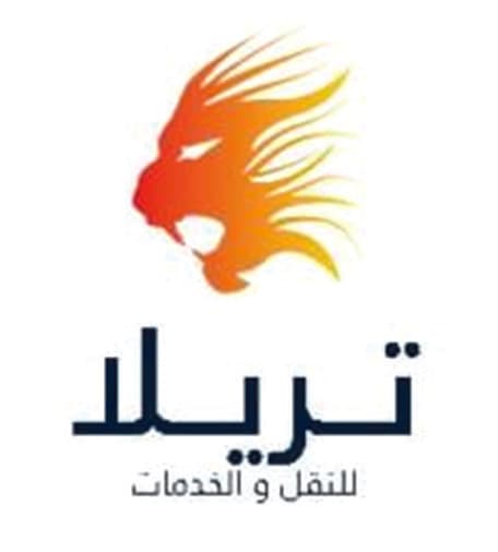 شركة تريلا للنقل والخدمات - Trella